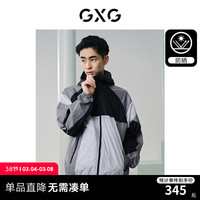 GXG男装 多色拼接防晒夹克UPF50+户外休闲防晒服男外套24夏季新品 黑灰 1