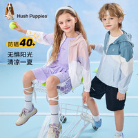 暇步士(Hush Puppies)童装男童女童皮肤衣夏装儿童皮肤衣舒适透气有效阻挡紫外线 本白 120cm