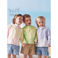 戴维贝拉(DAVE&BELLA)儿童外套薄款男童防晒衣连帽中大童上衣2024夏装休闲女童外衣 水晶瀑布紫 120cm(身高110-120cm)