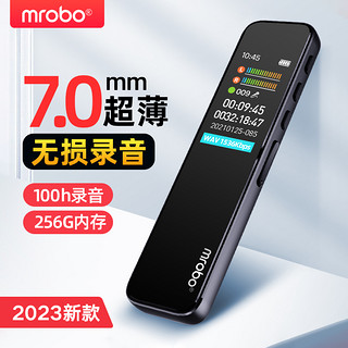 mrobo 录音笔随身专业高清降噪学生上课用可转文字超长待机商务