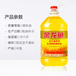 金龙鱼花生浓香型食用调和油4l大桶装粮油植物油厨房烹饪煎炒菜