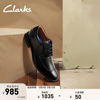 Clarks 其乐 男鞋男士皮鞋惠登系列英伦雕花正装商务德比鞋男舒适鞋 黑色261580098 40