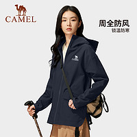 CAMEL 骆驼 软壳衣女连帽2024春秋防泼水防风聚热锁温功能保暖夹克外套