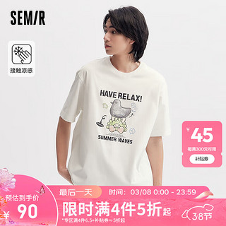 森马（Semir）超级植物系列短袖T恤男2024夏男装宽松上衣凉感抗菌 本白10102 155/76A/XXS