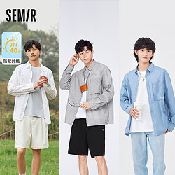 Semir 森马 2022新款男士日系商务防晒外套男情侣休闲蓝色衬衫设计感高级