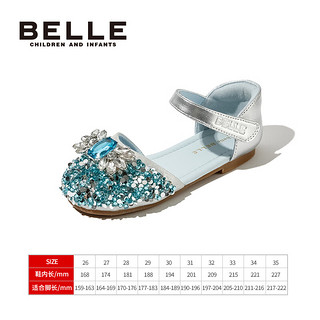 BeLLE 百丽 童鞋儿童水晶鞋夏季2024年包头水钻皮鞋 星钻蓝