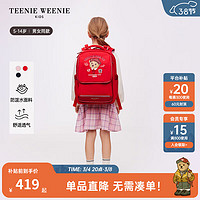 Teenie Weenie Kids小熊童装24春季男女童翻盖大容量双肩书包 红色 S