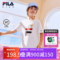 FILA【丝柔棉】斐乐童装短袖2024夏小童男女童纯棉冰淇淋T恤 标准白-WT 150cm