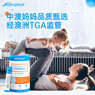 life space儿童益生菌粉45克条装