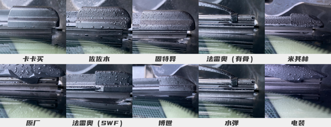 小值评测:320元的雨刷竟然不如9.9包邮的?(上篇)