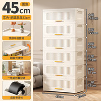 友耐可折叠零食玩具收纳柜衣服整理箱儿童衣柜家用置物柜储物柜大号