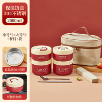 沃德百惠（WORTHBUY）饭盒316不锈钢吃饭碗食堂便当盒微波炉加热餐盒上班汤罐饭盒 304小号2大号2+餐具+袋 2L