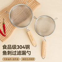 沃德百惠(WORTHBUY)不锈钢漏勺鱼刺过滤网筛厨房家用婴儿宝宝辅食豆浆果汁中药滤渣勺 小号漏勺