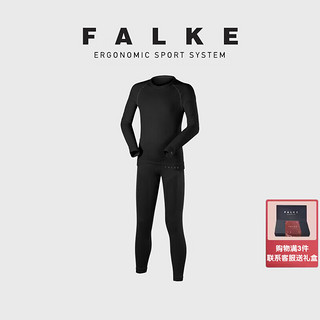 FALKE德国鹰客儿童保暖内衣适合中低强度活动立体剪裁工艺穿着舒适 黑色套装【95% 聚酰胺5% 氨纶】 158-164