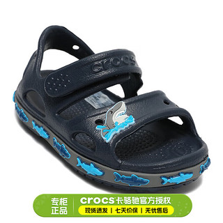 卡骆驰（crocs）crocs童鞋 2024春季休闲鞋子时尚趣味学院鲨鱼耐磨运动凉鞋 206365 J1(32-33/200mm)