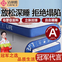洁丽雅A类乳胶床垫宿舍家用乳胶垫单双人可折叠床垫被褥铺底床垫子 元气蓝+白 90*200cm单床垫厚度9cm