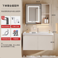 欧帝奴(OUDINU)浴室柜一体台盆柜组合洗手洗脸洗漱台镜柜简约面盆套装 冬荣款 智能镜柜60cm