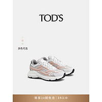 TOD'S【】2024春夏女士皮革拼织物运动鞋厚底增高休闲女鞋 灰/银/粉色 34.5
