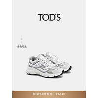 TOD'S【】2024春夏女士皮革拼织物运动鞋厚底增高休闲女鞋 灰/白色 39.5