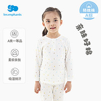 88VIP：丽婴房 纯棉保暖内衣套装1-12岁儿童宝宝两粒扣四季家居服空调服尺码全