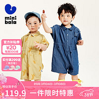 minibala迷你巴拉巴拉男童宝宝连体衣夏季萌趣时尚酷帅工装风爬服 牛仔深蓝88301 80cm