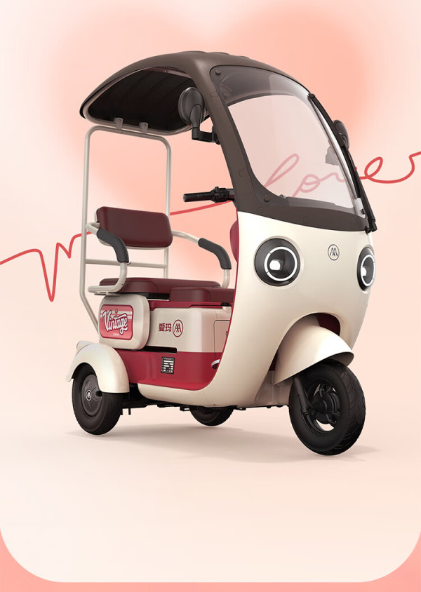 爱玛电动车三轮车小型家用老年人电三轮接送孩子新国标休闲电瓶车米悦