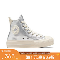 匡威（Converse）yykids 2024春季大童CHUCK TAYLOR帆布鞋 A09902C 39码