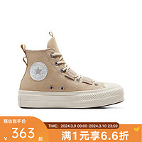 匡威（Converse）yykids 2024春儿童CHUCK TAYLOR帆布鞋 A06494C 38码