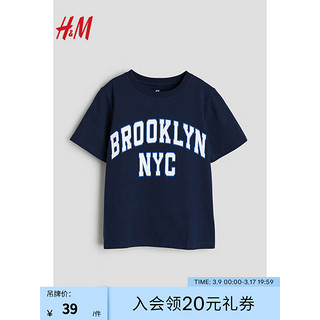 H&M童装男童2024春可爱舒适童趣印花T恤1216652 深蓝色/Brooklyn 90/52 1-2Y