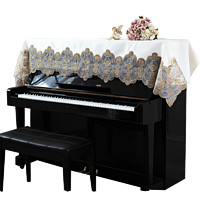 ido 一朵 欧式钢琴巾半罩刺绣水晶纱通用型钢琴盖巾防尘罩田园布艺钢琴半罩