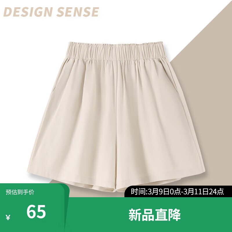 杏-纯色