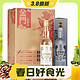  3.8焕新：KINMEN KAOLIANG 金门高粱酒 白金龙 58%vol 清香型白酒 500ml*6瓶　