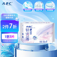 ABC 卫生巾 夜用卫生巾甜睡夜用轻透薄棉柔表层 323mm*3片
