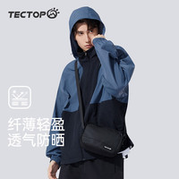 探拓（TECTOP）户外防晒衣男速干凉感夏季轻薄透气UPF40+遮阳皮肤衣宽松百搭外套 岩石蓝/深藏青 M
