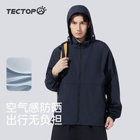 探拓（TECTOP）户外防晒衣男速干凉感夏季轻薄透气UPF40+遮阳皮肤衣宽松百搭外套 深藏青 S
