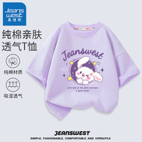 真维斯女童短袖t恤纯棉夏款儿童舒适夏季上衣中小童女孩半袖夏装衣服 紫 J流星兔 100
