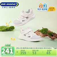DR.KONG 江博士 DR·KONG）春季男女童 儿童运动鞋 米/粉红 28码 脚长约16.9-17.4