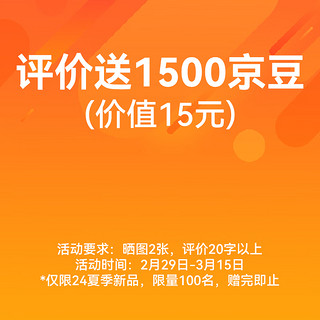 基诺浦（ginoble）儿童凉鞋男女 24夏软底包头学步鞋婴儿8-18个月宝宝机能鞋GB2192 冰锥绿/白色 125mm 脚长12.5-12.9cm