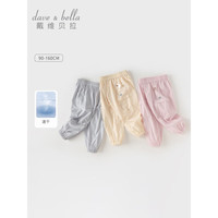 戴维贝拉（DAVE＆BELLA）儿童裤子2024夏装男童速干裤小童长裤女童防蚊裤中大童工装裤 极地灰 150cm(身高140-150cm)