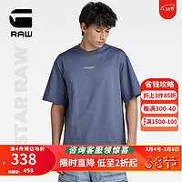 G-STAR RAW2024夏季t恤男短袖新字母设计舒适罗纹圆领纯棉t恤D16396 复古靛蓝 XS