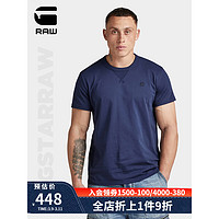 G-STAR RAW2024夏季t恤男短袖新字母设计舒适罗纹圆领纯棉t恤D16396 浅藏蓝 L