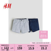 H&M童装男婴裤子2024春季新款2件装棉质简约休闲短裤1199768 深蓝色/条纹