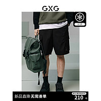 GXG男装 重磅系列三色口袋工装裤凉感休闲薄款短裤 2024夏季 黑色 165/S