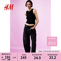 H&M女装牛仔裤2024春季CleanFit简约宽松高腰拖地裤1208532 黑色010 170/84A 44
