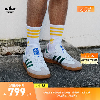 adidas「T头鞋」SAMBA OG经典板鞋男女阿迪达斯三叶草IE3437 白/绿/灰 35.5