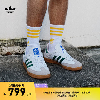 adidas「T头鞋」SAMBA OG经典板鞋男女阿迪达斯三叶草IE3437 白/绿/灰 45