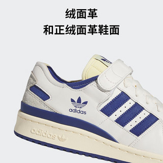 adidas FORUM 84休闲篮球鞋板鞋男女阿迪达斯三叶草IE3205 白/浅灰/蓝 37(230mm)