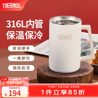 膳魔师不锈钢保温杯桌面泡茶杯水杯500ml办公咖啡杯把手杯TSK2-600S 白色 500ml