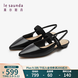 le saunda 莱尔斯丹 时尚优雅包头浅口平跟后空凉鞋女鞋5M12001 黑色 BKL 38