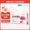  关黄母颗粒 9g*10袋/盒 1盒装